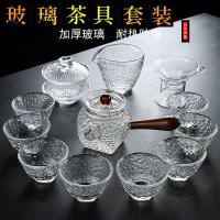 鼎亨简约家用花茶泡茶壶侧把茶杯冲茶器耐热日式锤纹玻璃功夫茶具