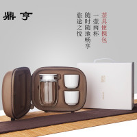 鼎亨户外便携旅行创意功夫茶具套装旅游透明双层泡茶杯过滤玻璃快