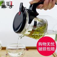 鼎亨飘逸杯泡茶壶耐热玻璃简易茶具过滤茶水分离杯子泡茶器玲珑杯