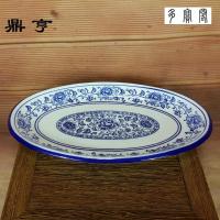 鼎亨多宝阁 优级骨瓷 景德镇陶瓷餐具骨瓷青花鱼盘盘子圆椎盘深鱼