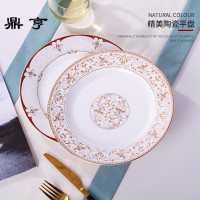 鼎亨景德镇陶瓷器骨瓷餐具自由组合DIY单配10英寸大平盘 大方盘