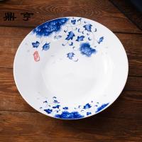 鼎亨[4个装]景德镇陶瓷盘青花餐具菜盘子8英寸深盘家用汤盘菜碟