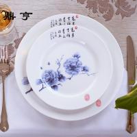 鼎亨青花瓷小盘子小菜盘骨瓷餐具景德镇骨碟中式盘子6英寸点心蛋
