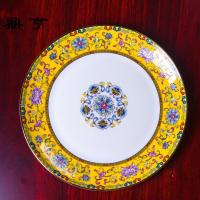 鼎亨景德镇陶瓷会所餐具平盘菜盘摆台定制酒店定制骨瓷餐具