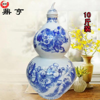 鼎亨包邮10斤装青花陶瓷酒瓶酒壶密封酒坛子酒罐白酒缸酒具储酒器