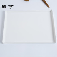 鼎亨陶瓷托盘长方形欧式陶瓷骨瓷纯白茶具酒具咖啡具托盘家用