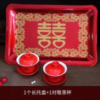 鼎亨人气热卖婚庆套装红色带喜字陶瓷敬茶杯 结婚喜碗 敬酒杯托盘