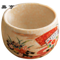 鼎亨爱悦居 日本进口九谷烧陶瓷日式酒杯和风茶杯功夫茶具功夫茶