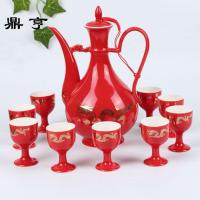 鼎亨白酒杯套装分酒器结婚酒壶酒具小酒盅酒杯高脚杯婚庆陶瓷酒具