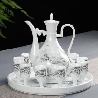 鼎亨酒杯套装白酒分酒器酒壶小酒盅白酒酒杯高脚杯家用陶瓷酒具礼