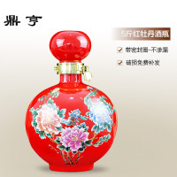鼎亨陶瓷酒坛子泡酒瓶酒具5斤10斤空酒瓶景德镇密封酒器家用酒壶