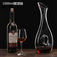 鼎亨无铅玻璃空心蜗牛醒酒壶人工吹制家居红酒分酒器倒酒器加厚酒