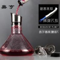 鼎亨收藏领券 红酒快速醒酒器红酒葡萄酒水晶玻璃过滤酒壶红酒杯