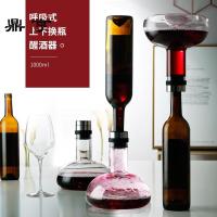 鼎亨北欧风格玻璃醒酒器水晶玻璃过滤醒酒壶分酒器家用红酒杯酒具