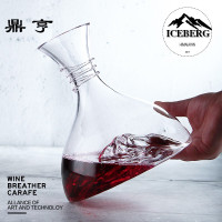 鼎亨创意冰山造型醒酒器水晶玻璃家用醒酒壶快速醒酒葡萄酒分酒器