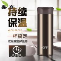 鼎亨保温杯350ml男女学生不锈钢真空办公水杯车载直身杯泡茶杯