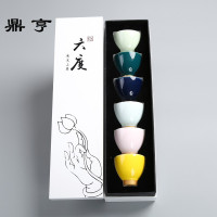 鼎亨茶杯陶瓷品茗杯功夫茶具彩虹之恋斗笠杯镶金水杯主人杯礼品盒