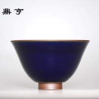 鼎亨 全手工霁蓝祭蓝釉小茶杯冰裂釉功夫茶杯品茗杯包邮