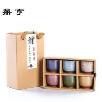 鼎亨陶瓷茶杯礼盒装冰裂七彩杯子六个装80毫升酒杯小礼品瓷杯整套