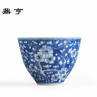 鼎亨主人杯景德镇青花陶瓷茶具手工手绘冰裂梅青花单杯