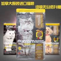 加拿大进口纽顿猫粮T22火鸡肉无谷低升糖配方全阶通用猫粮1.5kg