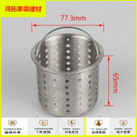 苏宁放心购地漏提笼手提式通用配件提篮下水器隔渣水池水漏水过滤网洗新款简约