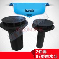 苏宁放心购87型铸铁雨水斗铸铁直排雨水地漏圆雨水斗铸铁阳台地漏新款简约