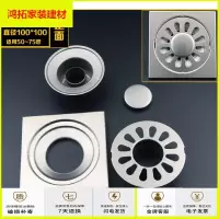 苏宁放心购洗衣机地漏两用臭阳台大排量浴室庭院工程75//95/110YJM新款简约