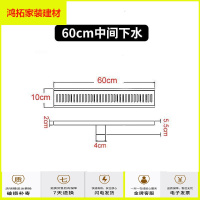 苏宁放心购条形地漏不锈钢庭院镂空卫生间地漏芯水阳台沐浴房淋浴间花园YJM新款简约