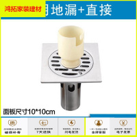 苏宁放心购卫生间不锈钢臭地漏 双用地漏芯 洗衣机地漏盖三通地漏接头YJM新款简约
