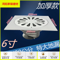 苏宁放心购不锈钢臭大号地漏200×200洗衣机地漏20cm地漏适用110管新款简约