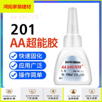 苏宁放心购超能AA超能胶201强力型瞬间胶202慢干胶粘珠宝铁五金亚力克胶水塑料金属皮革玩具732F强力胶新款简约