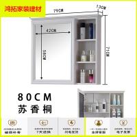 苏宁放心购碳纤维防水浴室镜柜挂墙式洗手卫生间收纳镜柜置物架箱厕所梳妆镜新款简约