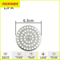 苏宁放心购地漏过滤网 不锈钢毛发过滤网堵塞拦发网 淋浴地漏配件容易清理新款简约