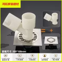 苏宁放心购10*10不锈钢拉丝臭地漏地漏 重力下水自封式地漏新款简约