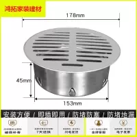 苏宁放心购插卡式天台地漏阳台花园地漏大排量75管帽50地漏盖110新款简约