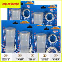 苏宁放心购地漏臭器 硅胶臭套装 止反味地漏配件塑料新款简约