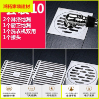 苏宁放心购地漏卫生间淋浴洗衣机臭器地漏芯新款简约