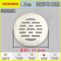 苏宁放心购地漏盖圆形卫生间地漏盖不锈钢过滤网地漏盖子下水道臭盖地漏芯新款简约