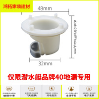 苏宁放心购地漏臭内芯 地漏芯通用型 4050地漏T型芯UFO型芯地漏改造新款简约