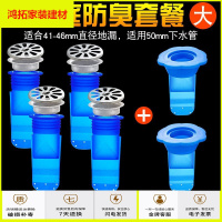 苏宁放心购臭地漏芯硅胶芯卫生间虫地漏内芯圆形下水道地漏盖新款简约