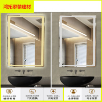 苏宁放心购新款智能镜子触摸屏浴室镜壁挂式卫生间洗手间雾灯带蓝牙化妆镜 60*120 其他新款简约