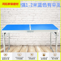 苏宁放心购户外桌椅 折叠便携铝合金桌子摆摊桌宣传移动野餐桌烧烤桌椅套装新款简约