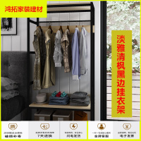 苏宁放心购卧室衣帽架简易家用挂衣架落地组合钢架衣柜简约现代经济型衣服架新款简约