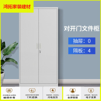 苏宁放心购文件柜铁皮柜办公室档案柜资料柜财务凭证柜书柜储物柜带锁小矮柜新款简约