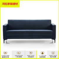 苏宁放心购办公家具会客沙发/茶几现代简约办公室接待洽谈商务简易沙发新款简约