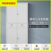 苏宁放心购文件柜铁皮柜财务凭证柜资料整理柜带锁办公柜书柜档案储物柜新款简约