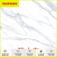 苏宁放心购大理石玄关桌走廊靠墙玄关柜玄关台轻奢条案窄桌端景台 雅士白 100*30*75 整装新款简约