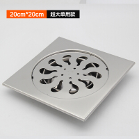 苏宁放心购不锈钢大号工程12/15/20地漏卫生间阳台配50 75 90 110 160管新款简约