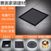 苏宁放心购卫生间淋浴阳台地漏 欧式浴室不锈钢洗衣机地漏新款简约